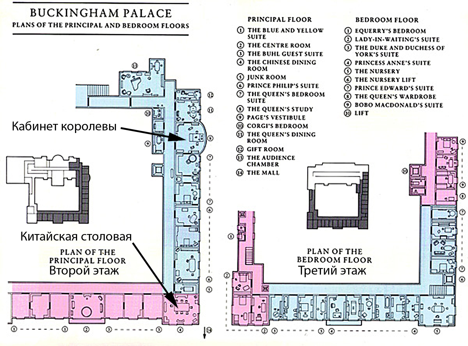 букингемский дворец описание